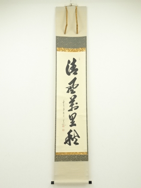 JAPANESE HANGING SCROLL / HAND PAINTED / CALLIGRAPHY